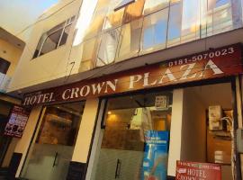 Hotel Crown Plaza，位于贾朗达尔的酒店