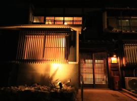 ならまちヴィラ神奈寐，位于奈良的乡村别墅