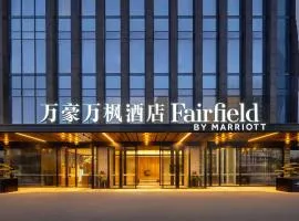 杭州拱墅万枫酒店