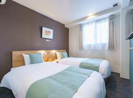 USP HOTEL Shinimamiya，位于大阪的酒店
