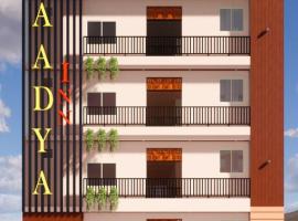 Aadya Inn New Luxury Hotel，位于蒂鲁帕蒂的酒店
