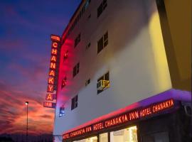 Hotel Chanakya Inn