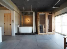 Sauna and Hotel Chill Ureshino，位于嬉野市的酒店
