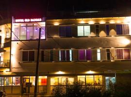 Hotel Old Darbar，位于Itahari的酒店