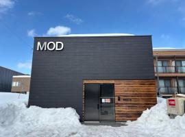 MOD 01 Kutchan Stylish Commons - NO PARKING 駐車場なし，位于俱知安町的青旅