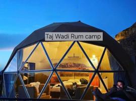 Taj Wadi Rum camp，位于瓦迪拉姆的酒店