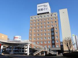 Toyoko Inn Tsuchiura eki Higashi guchi，位于土浦市的酒店