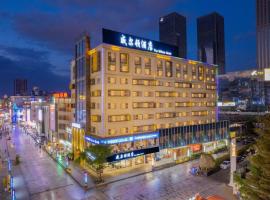 Bingo-威尔顿酒店-昆明火车站云纺商业城店，位于昆明的酒店