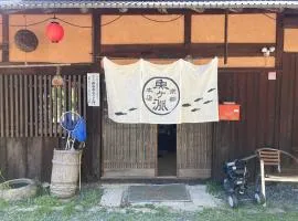 cafe & guesthouse 魚ヶ淵