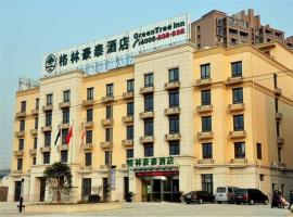格林豪泰上海市嘉定区大众国际汽车城商务酒店，位于嘉定的酒店