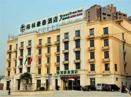格林豪泰上海市嘉定区大众国际汽车城商务酒店