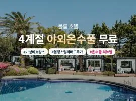 Bloom Hotel