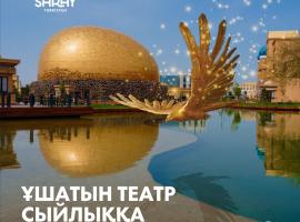 KARAVANSARAY Turkistan Family Hotel - FLYING THEATRE ACCESS，位于Türkistan的酒店