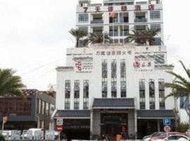 7Days Inn Guangzhou Conghua Bus Station，位于花都的酒店