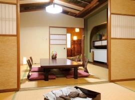 城山割烹日式旅馆，位于Kasama的酒店