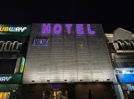 Ashley Boutique Hotel，位于科塔达曼萨拉的酒店