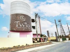 ツイン龍ヶ崎店，位于Shōjiki的酒店