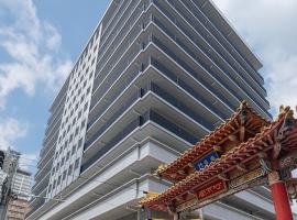 Dormy Inn Kobe Motomachi Natural Hot Springs，位于神户的酒店