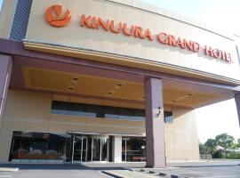 衣浦グランドホテル，位于Takahama的酒店