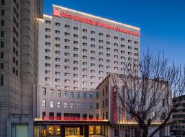 天津五大道希尔顿花园酒店，位于天津的家庭/亲子酒店