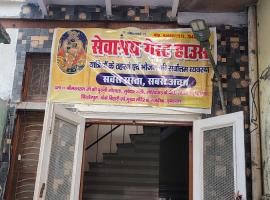 Seva Shray guest house，位于范兰德凡的酒店