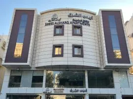 Arees Al Sharq Served Apartments