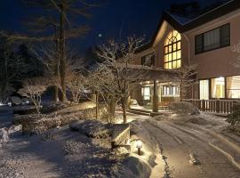 Sansui Resorts Yamanakako，位于山中湖村的滑雪度假村