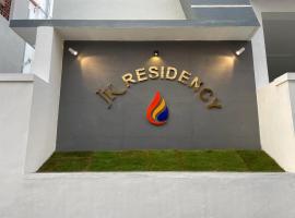 JK Residency，位于Virudunagar的酒店