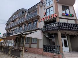 Ізумруд，位于Chop的酒店
