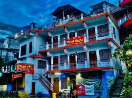 Hotel Megha，位于Pīpalkoti的酒店