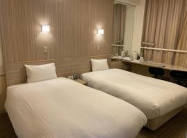 Smile Hotel Shirakawa - Vacation STAY 54756v，位于Nishigo的酒店