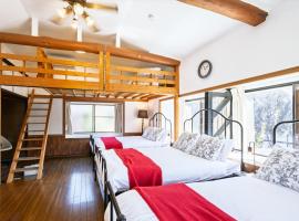 YK House JR糸崎駅から徒歩3分 尾道まで車で15分の利便性の高いおしゃれ古民家ステイ supported by COCOSTAY，位于三原市的酒店