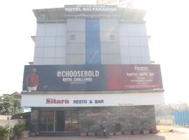 Sai Paradise Lodging & Boarding，位于Ambernath的酒店