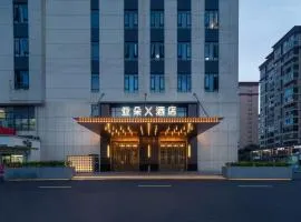 海口国兴大道日月广场亚朵X酒店