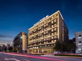 中青秋果S酒店(江夏大学城藏龙东街地铁站店)