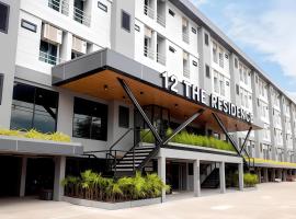 12 The Residence Hotel at Don Mueang Airport，位于曼谷的酒店