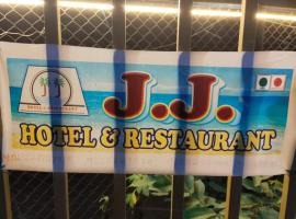 JJ Hotel And Restaurant，位于Dāhānu Road的酒店