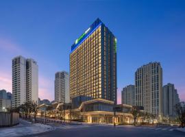 重庆中央公园智选假日酒店，位于重庆的酒店