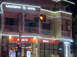 Hotel N，位于茨卡尔图博库塔伊西国际机场 - KUT附近的酒店