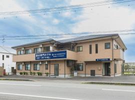 Hotel Morimotoya 板野店，位于Kamiita德岛机场 - TKS附近的酒店
