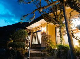 箱根寄月庵，位于箱根的酒店