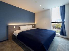 Minn STATION Ai Nagoya，位于Aoichō的酒店