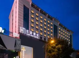 汉诺酒店