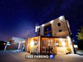 Hotel Agit Congress&Spa，位于卢布林的酒店
