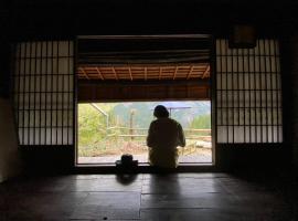 Kominka Tsuruginoyado Yu - Vacation STAY 60931v，位于Kirikoshi的酒店