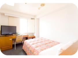Hotel Brisbanes - Vacation STAY 64932v，位于宫崎宫崎机场 - KMI附近的酒店