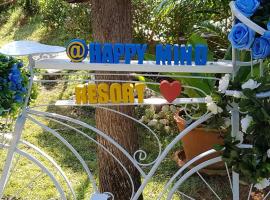 Happy Mind Resort，位于Baanphakrimlay 的酒店