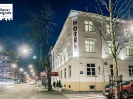 Hotel Theater Belgrade，位于贝尔格莱德泽蒙的酒店
