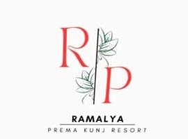 Ramalaya Prema Kunj Resort，位于Barāgaon的酒店