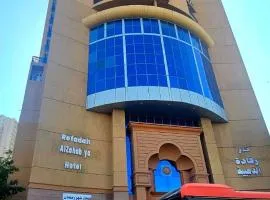 شقة درة الإجابة السياحية